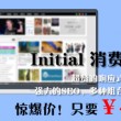 6合宝典最新开奖 192.168.0.1